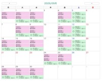 9月のスケジュールを更新しました