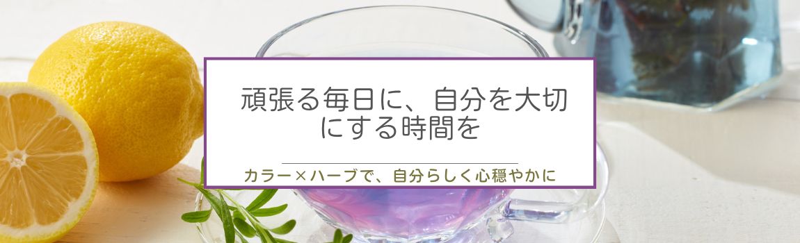 3つの相乗効果でゆらぎ世代女性の美健心セルフケア
