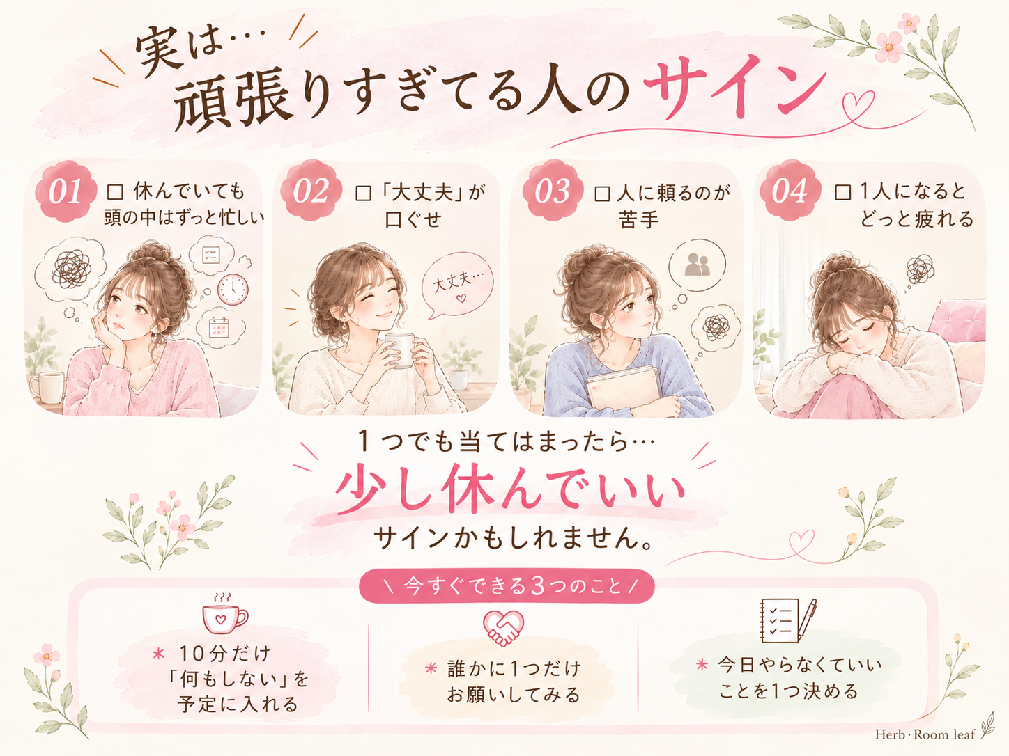 こんなお悩みありませんか?