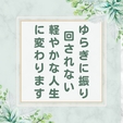 体験セッションで、ゆらぎに振り回されない40〜50代からの軽やかな人生に変わります！