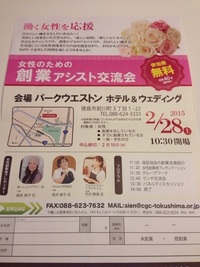 女性のパワーはすごい！一方で