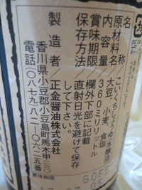 身体を老化させたくなかったら