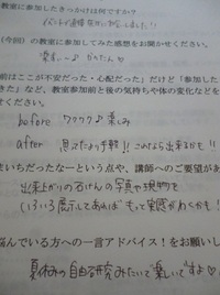 いろいろ展示してあげれば、実感わくかも！