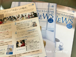 セラピストの学校オープンキャンパス初参加してきました