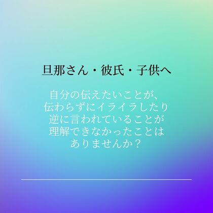 このような悩みが、一瞬で解決したら嬉しくありませんか？