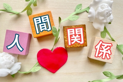 ストレスの原因と管理方法