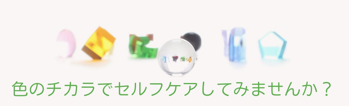 こんなお教室です