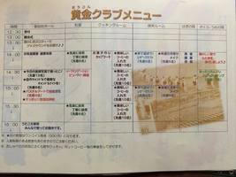 第１回多度津黄金クラブ６５再会Ｈｅｒｂ・Ｒｏｏｍ　ｌｅａｆ蜜蝋キャンドルで出店します