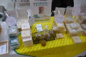 【イベント】「見て、聞いて石井町を体験しよう『土曜市』」楽しかったです