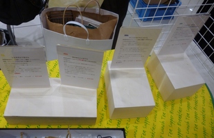 Ｈｅｒｂ・Ｒｏｏｍ　ｌｅａｆイベント出店見て、聞いて石井町を体験しよう『土曜市』準備中