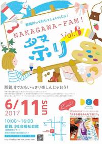 【イベント】明日は「NAKAGAWA-FAM!祭りVol.6」出店します
