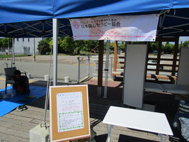 Ｈｅｒｂ・Ｒｏｏｍ　ｌｅａｆイベント出店小松島みなとマルシェ