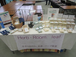 【イベント】明日からです！６月８日（木）〜１１日（日）『徳島県内　女性たちのものづくり展』