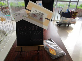 Ｈｅｒｂ・Ｒｏｏｍ　ｌｅａｆイベント出店NAKAGAWA-FAM!祭りワークショップ体験してくださった方に「ヘアレシピ」プレゼント