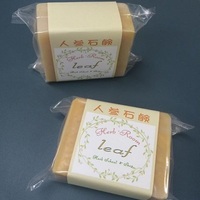 【イベント】徳島素材を使った人参石鹸販売します