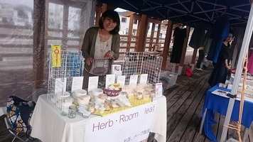 Ｈｅｒｂ・Ｒｏｏｍ　ｌｅａｆイベント出店小松島みなとマルシェ