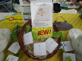 Ｈｅｒｂ・Ｒｏｏｍ　ｌｅａｆ碧ものがたり石けんシリーズあいずみスマイリーマルシェ
