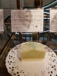 Ｈｅｒｂ・Ｒｏｏｍ　ｌｅａｆ主宰松下美穂徳島名産すだちを使ったデザイン石けん