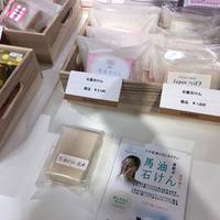 Ｈｅｒｂ・Ｒｏｏｍ　ｌｅａｆも出店した阪神百貨店販売用石けんスペース