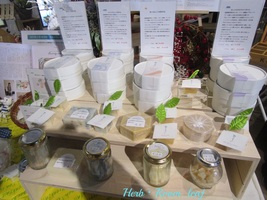 Ｈｅｒｂ・Ｒｏｏｍ　ｌｅａｆ碧ものがたりシリーズ