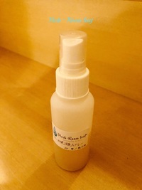 Ｈｅｒｂ・Ｒｏｏｍ　ｌｅａｆオリジナルブレンドハーブティーで作る消臭スプレー