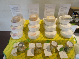 Ｈｅｒｂ・Ｒｏｏｍ　ｌｅａｆ碧ものがたりシリーズ