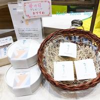 Ｈｅｒｂ・Ｒｏｏｍ　ｌｅａｆ碧ものがたり石けんシリーズ碧彩り