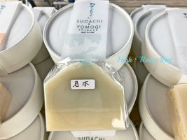 Herb・Room leafの新商品すだち&よもぎ石けん