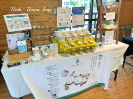 Ｈｅｒｂ・Ｒｏｏｍ　ｌｅａｆイベント出店JRホテルクレメント徳島開業25周年記念イベント 『徳島クリエーターズマーケットvol.27』