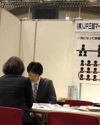 【お知らせ】Ｈｅｒｂ・Ｒｏｏｍ　ｌｅａｆ新商品のＰＲ活動をさせていただいてます Part2