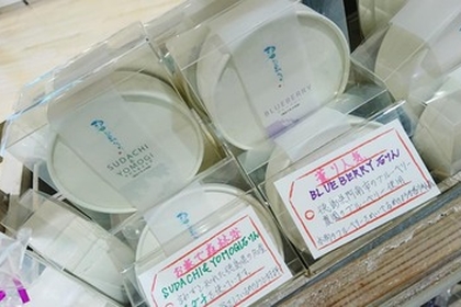 Ｈｅｒｂ・Ｒｏｏｍ　ｌｅａｆ碧ものがたり石けんシリーズ