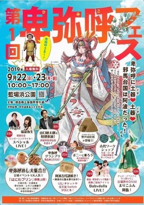 Ｈｅｒｂ・Ｒｏｏｍ　ｌｅａｆイベント出店トヨタカローラまつり2019チラシ