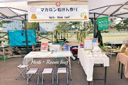 Ｈｅｒｂ・Ｒｏｏｍ　ｌｅａｆイベント出店第1回卑弥呼フェスブース