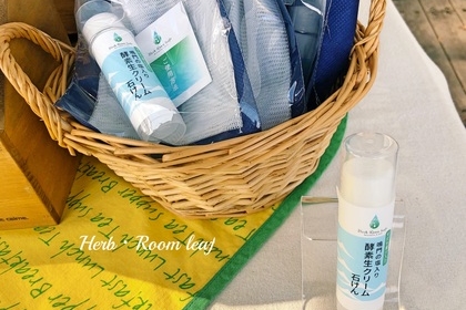 Herb・Room leafすだちの果汁&鳴門の塩入り 酵素生クリーム石けん