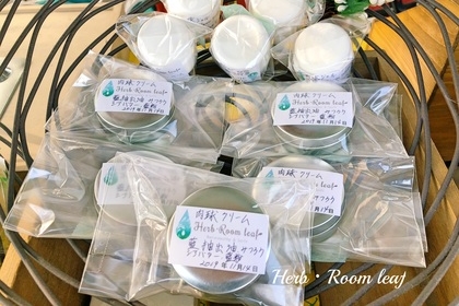 Herb・Room leaf肉球クリーム・肉球ジェル