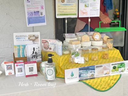 かきいろマルシェ