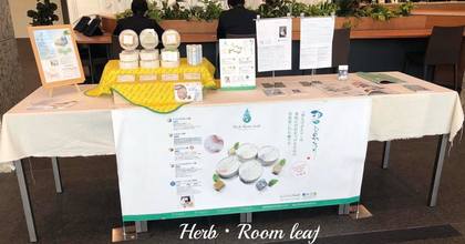 【お知らせ】阿波銀行本店営業部にて商品の展示会をしています