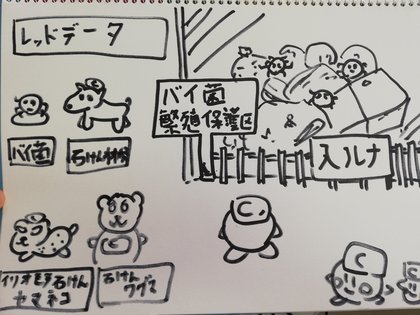 2019.02.26のトクシマケーブルテレビ「朝ごはん食べた？」