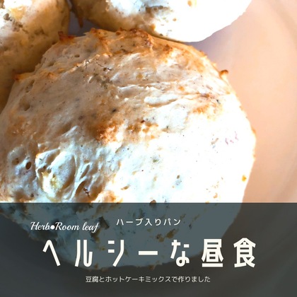 ヘルシーな昼食にはまってます
