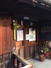 また、着てみようと思います