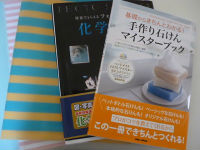 【お知らせ】ご報告