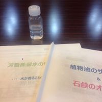 【セミナー出席】２年ぶりに再会しました！