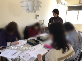 Ｈｅｒｂ・Ｒｏｏｍ　ｌｅａｆコラボレッスンアロマの講座からスタート