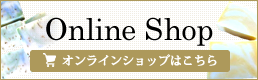 碧ものがたり