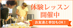 【【参加者募集！】先着１２名様となります】２月の「皮膚トラブルを解消するための石鹸＆ハーブ体験レッスン」
