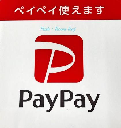PayPayでのお支払いが可能になりました