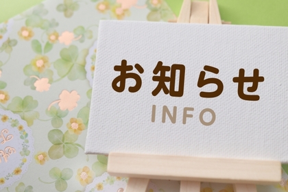 ９月までのレッスンスケジュール更新致しました