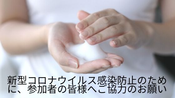 ６/１（月）より、教室でのレッスン再開します