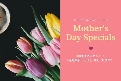 母の日ギフト券、絶賛販売中です