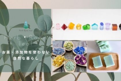 新しいビジョン・ミッションとは